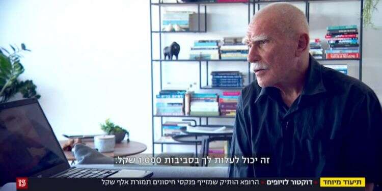 צילום מסך מתוך הכתבה בחדשות 13 מתנגדי חיסונים – נמאסתם