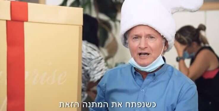 צילום מסך מתוך סרטון של 'יוזמת ג'נבה נגד הסיפוח ריבונות ביו"ש: שמאל, מאוחר מדי להפחיד אותנו