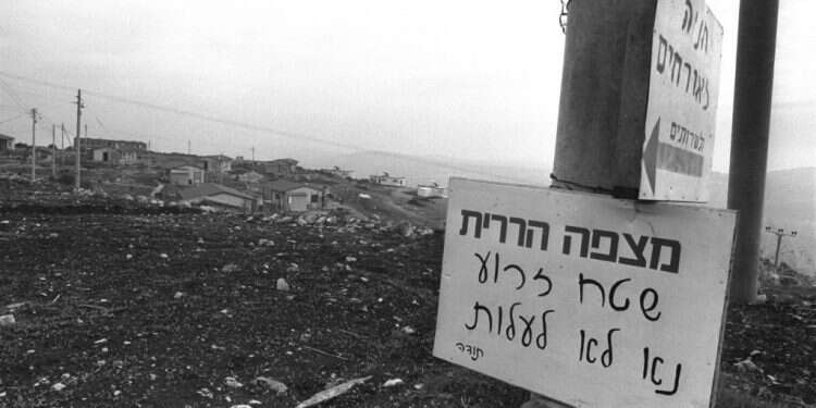 מבודדים במרחב. היישוב הררית בשנת 1982. צילום: מיקי שיוביץ, לע