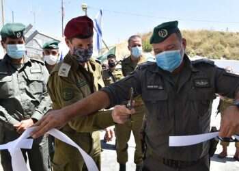 לקראת עסקת המאה: נחנכה יחידת מודיעין חדשה במג"ב