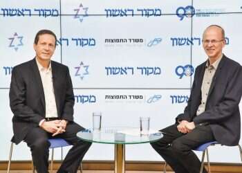 הרצוג: רבע מיליון עולים צפויים בשנים הקרובות