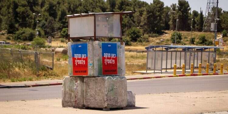 צומת גוש עציון. אילוסטרציה. צילום: גרשון אלינסון, פלאש 90 הדרך האחראית לריבונות מורכבת מפעימות