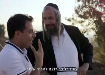 "בערתי מקנאה כשהייתי רואה את חבריי עם סביהם המזוקנים"