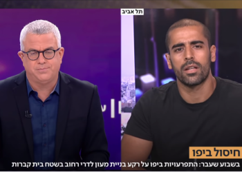 תקינות פוליטית מסרסת כל דיון על פשיעה במגזר הערבי