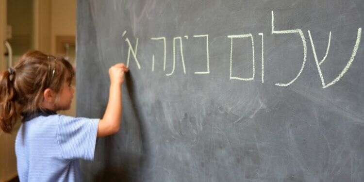 חובה להעלות את רף הכניסה ללימודי הוראה