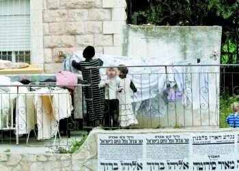 האב, הבן וחרדת הנטישה