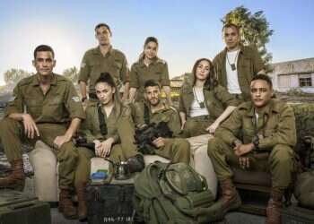 חובשים ונהנים: באו לעשות שמח וזה הרבה