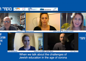 צפו: ועידת התפוצות הבינלאומית של מקור ראשון, יום ה'