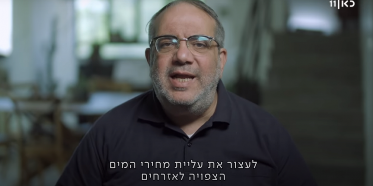 האזרח גאוטה. צילום מסך: כאן 11 "האזרח גואטה": כל הטובים אצלו