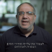 האזרח גאוטה. צילום מסך: כאן 11 "האזרח גואטה": כל הטובים אצלו