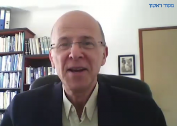 צפו: ועידת התפוצות הבינלאומית של מקור ראשון, יום ה'