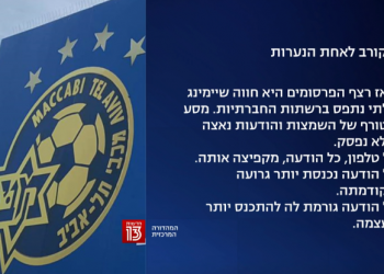 לא משנה מה היה שם, זו לא אשמת הנערות