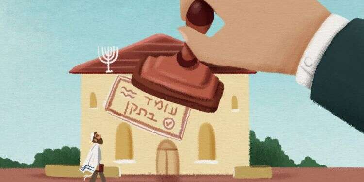 איור: נעמה להב זה עובד כל כך טוב בחינוך, אז למה לא בתפילות?