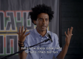 נבסו: טילי ציניות איכותיים לבטן של כולנו