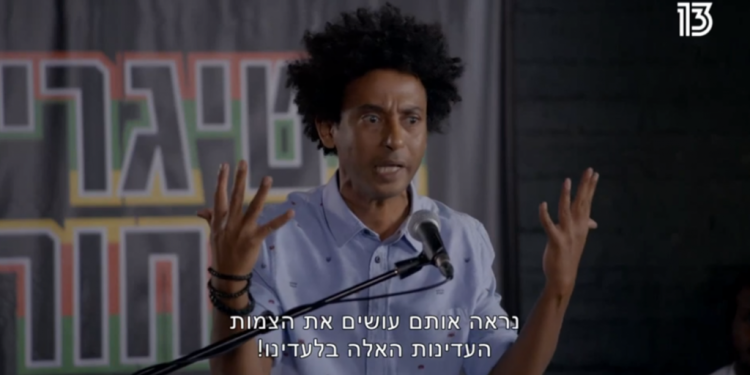 נבסו. צילום מסך רשת 13 נבסו: טילי ציניות איכותיים לבטן של כולנו