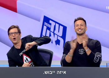 כנגד כל הסיכויים "עד כאן 2020" מביאה סאטירה משובחת