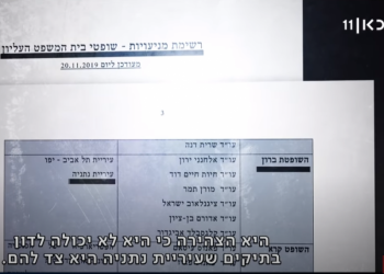 התחקיר בכאן 11 מחליש את האמון בשופטים – שכבר בשפל