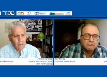 "החברה הישראלית ויהדות ארה"ב הולכות ומתרחקות זו מזו"