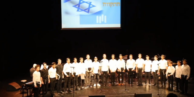 קונצרט סוף שנה הישיבה לאומניות ומדעים בר אילן. צילום מסך צפו: המוזיקאים של המחר בהופעה חיה