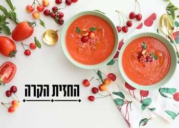 צילום: אפרת ליכטנשטט