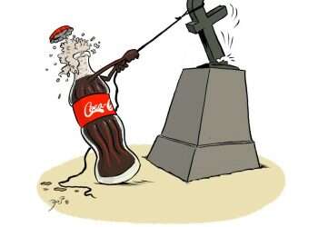 איור: שי צ'רקה