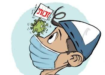 איור: שי צ'רקה