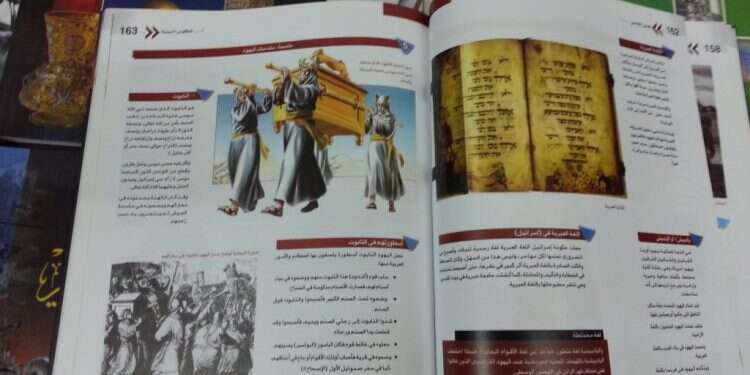 העברית כובשת את הרחוב הפלסטיני