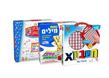 כיף ולמידה בשלושה משחקים חדשים