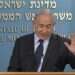 ראש הממשלה בנימין נתניהו. צילום: לע משבר בריאות לא פותרים בשפיכת כסף על הציבור