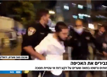 איך המשטרה עוצרת חרדים בכוחנות בזמן שחופי תל אביב מלאים?