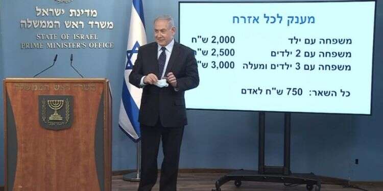 נתניהו במסיבת העיתונאים, אמש. צילום: לע משבר בריאות לא פותרים בשפיכת כסף על הציבור