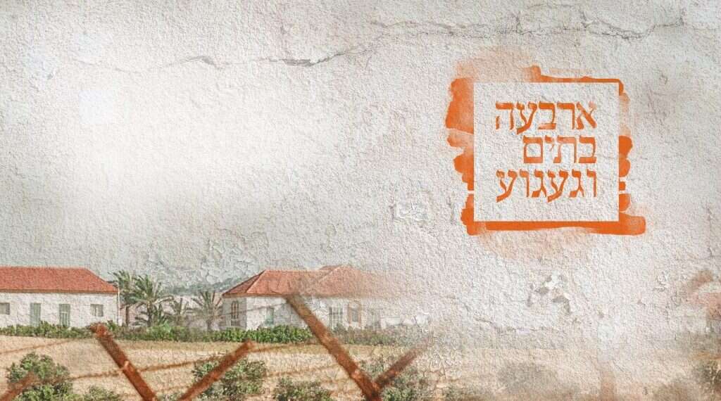 צילום: נתי שוחט, פלאש 90