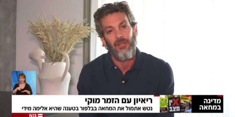 כולם מדברים על מוקי אף אחד לא מדבר על צדק