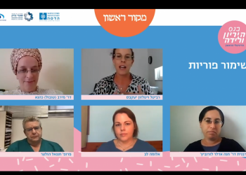 שימור פוריות