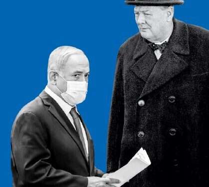 ההבדל הקטן בין צ'רצ'יל לנתניהו