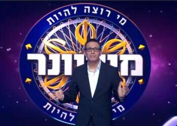 "מי רוצה להיות מיליונר": הנחמה הטלוויזיונית שהיינו זקוקים לה