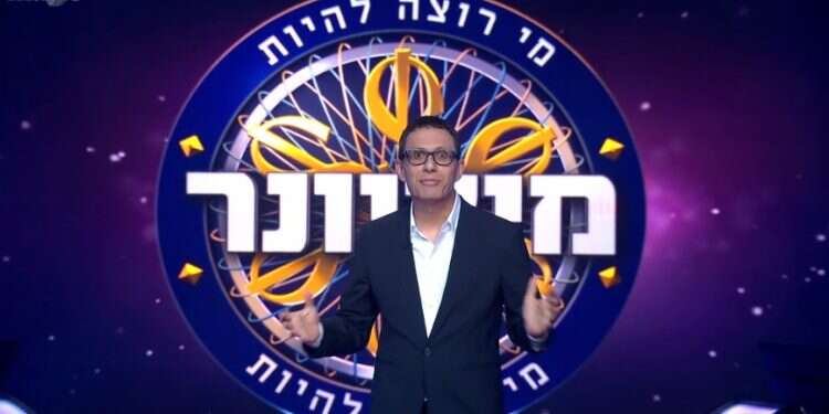 מי רוצה להיות מיליונר. צילום מסך קשת 12 "מי רוצה להיות מיליונר": הנחמה הטלוויזיונית שהיינו זקוקים לה