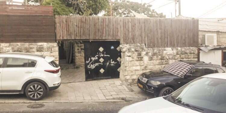 הנכס בעיר דוד כישלון לקמפיין השמאל: משפחת סומרין חויבה להתפנות מנכס של קק"ל בעיר דוד