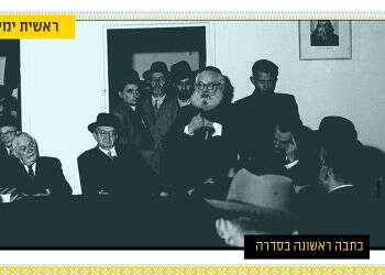 האב הרוחני הנסתר של הפוליטיקה הציונית-דתית