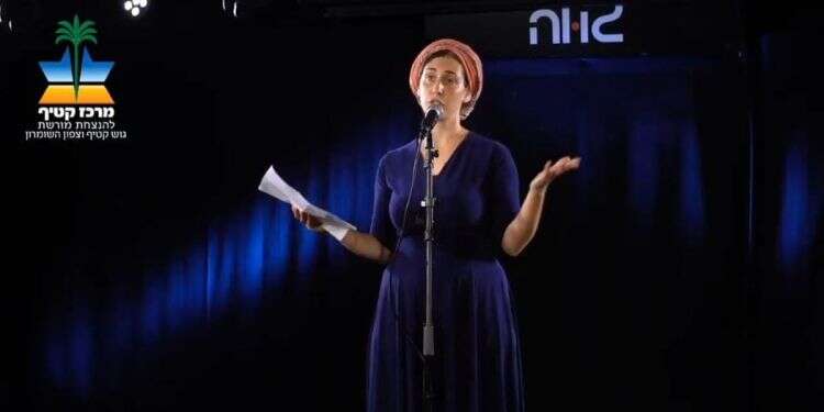 צפו: מופע ספוקן וורד לרגל 15 שנים להתנתקות