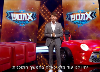 בעולם מתוקן אין מקום לתוכנית מתיחות