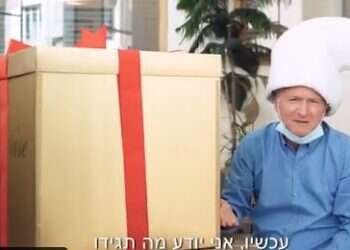 אמני האשליות: איך זה שמעצר של אנונימי הפך לכותרות ענק