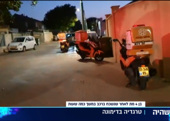 הרחוב בו נשכח הילד באוטו. צילום מסך: חדשות 13 ילד יקר, יהי זכרך תמרור אזהרה לכולנו