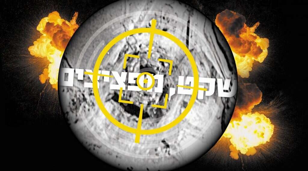 צילומים: AFP, שאטרסטוק מה באמת קרה בלילה שבו הושמד הכור הגרעיני בסוריה?