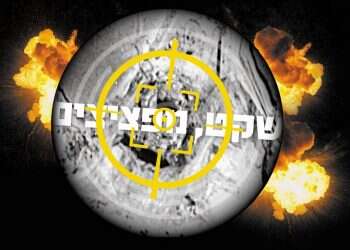 מה באמת קרה בלילה שבו הושמד הכור הגרעיני בסוריה?