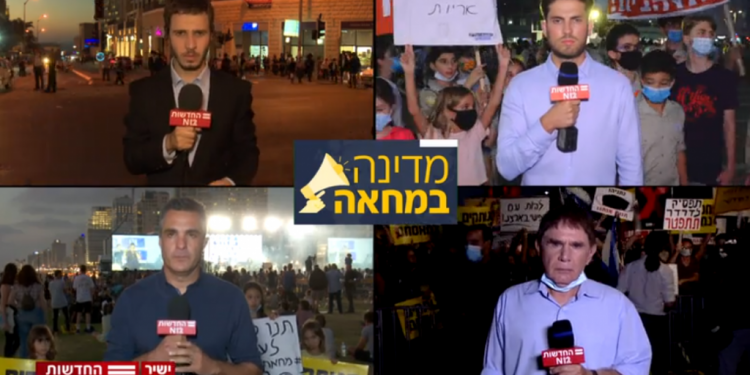 צילום מסך מתוך המהדורה המרכזית, חדשות 12 מחאת העו"סיות לא מתלהמת מספיק כדי לקבל זמן מסך