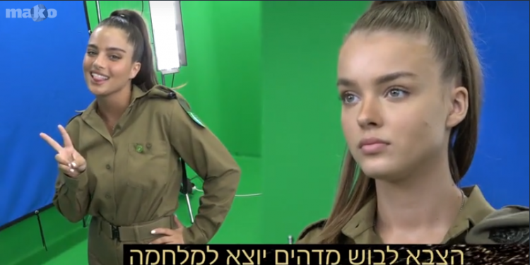 רעות שכזו: הסלבריטאים מתגייסים וכולם מרוויחים