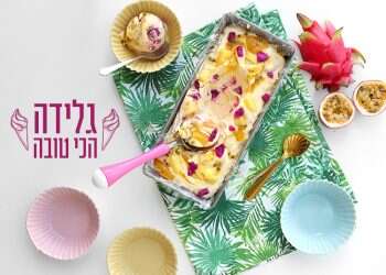 גלידה הכי טובה: תפנית מתוקה לקיץ