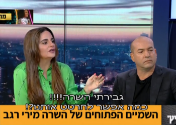 כשמירי רגב הביסה את אופירה וברקו