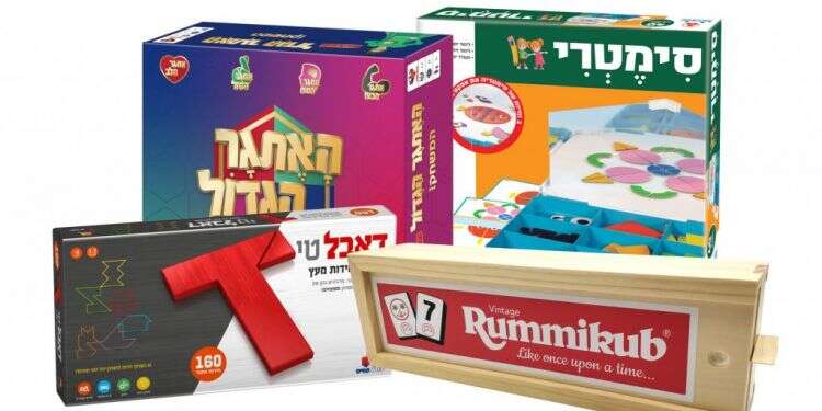 צילומים:יחצ, פזית מורי 2design שבוע אחרון לחופש, ארבעה משחקים שיעבירו אותו בכיף